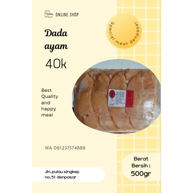 

Dada ayam