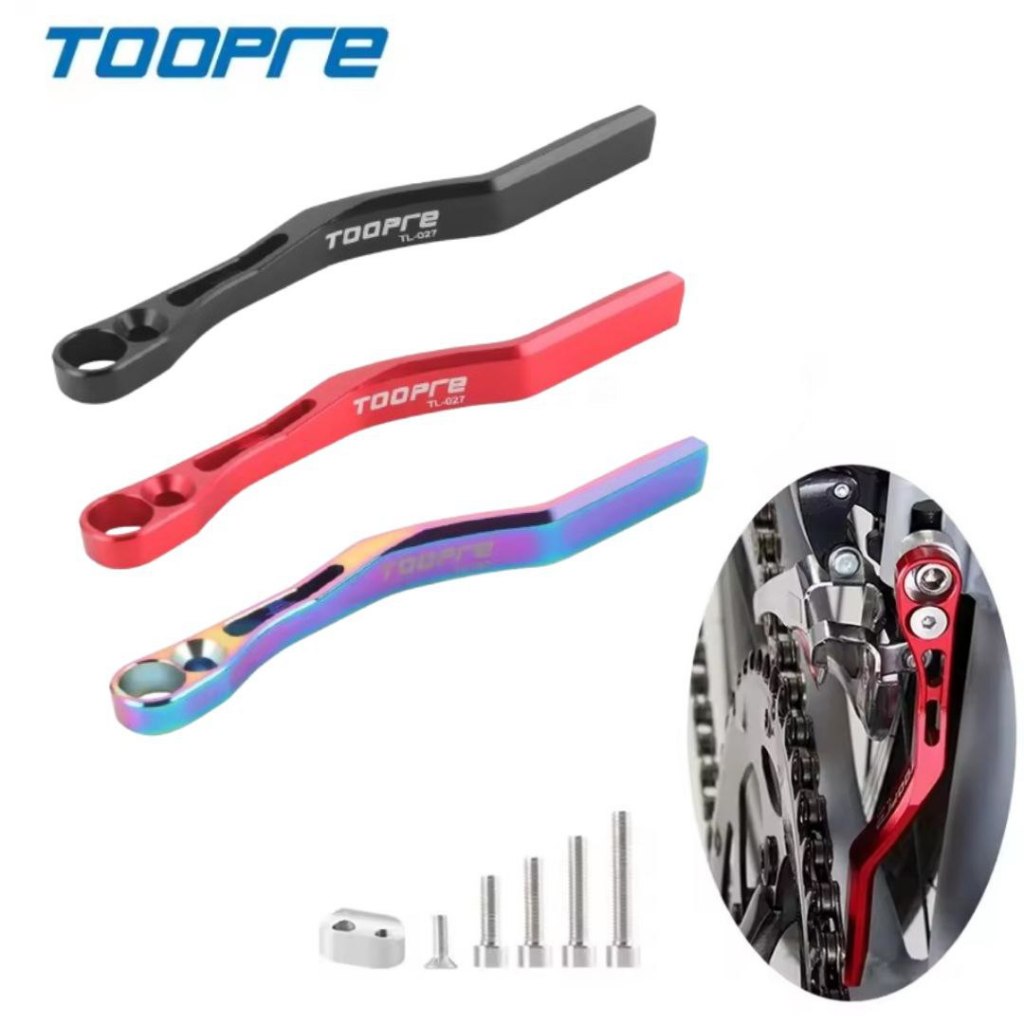 TOOPRE Anti Drop Chain Catcher Alumunium Alloy Penahan Jatuh Rantai Sepeda FD Guard - Alat penyangga