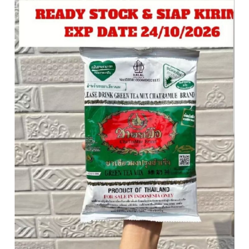

thai tea green tea 200gram