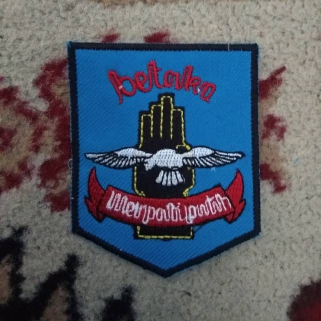 Bet Merpati Putih Bordir Badge Merpati Putih Bet Perguruan Merpati Putih Bet MP