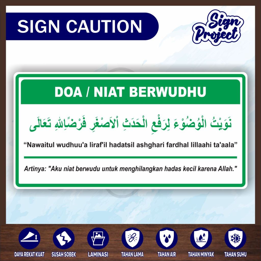 

Stiker Doa Berwudhu/Niat Berwudhu/Stiker Dinding Stiker Printing/Stiker Masjid/Stiker Mushala