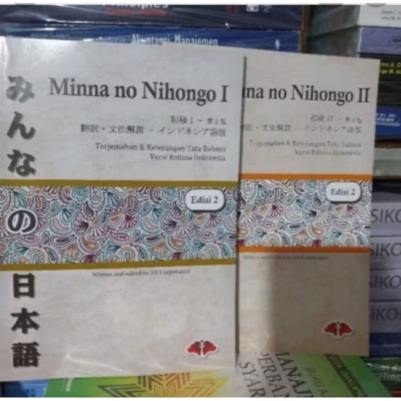Minna no Nihongo 1 set