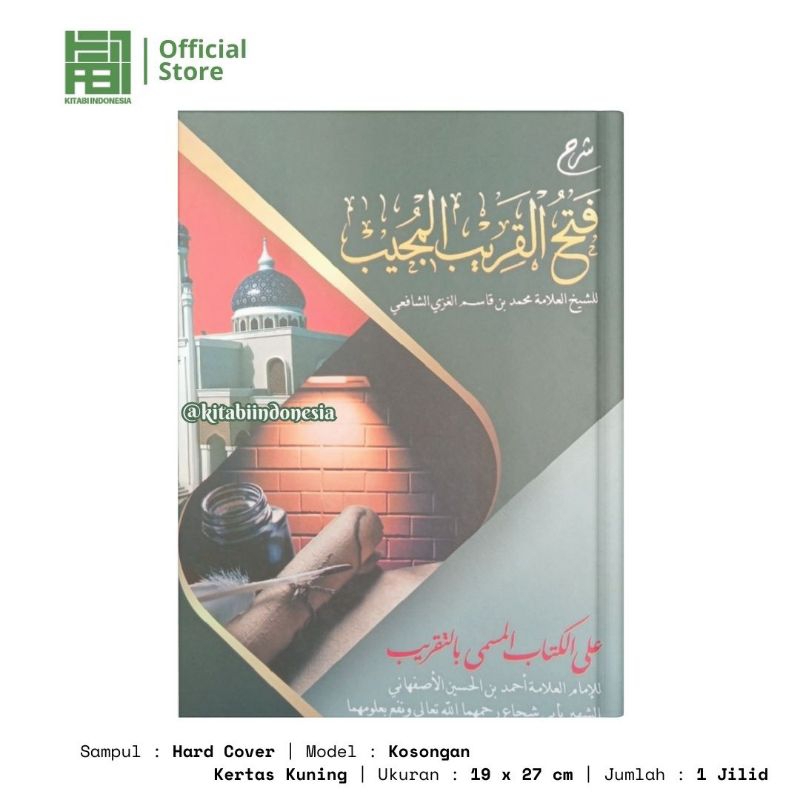 Fathul Qorib Bilhill Ploso Fathul Qorib Ploso Kediri Fathul Qorib Hard cover