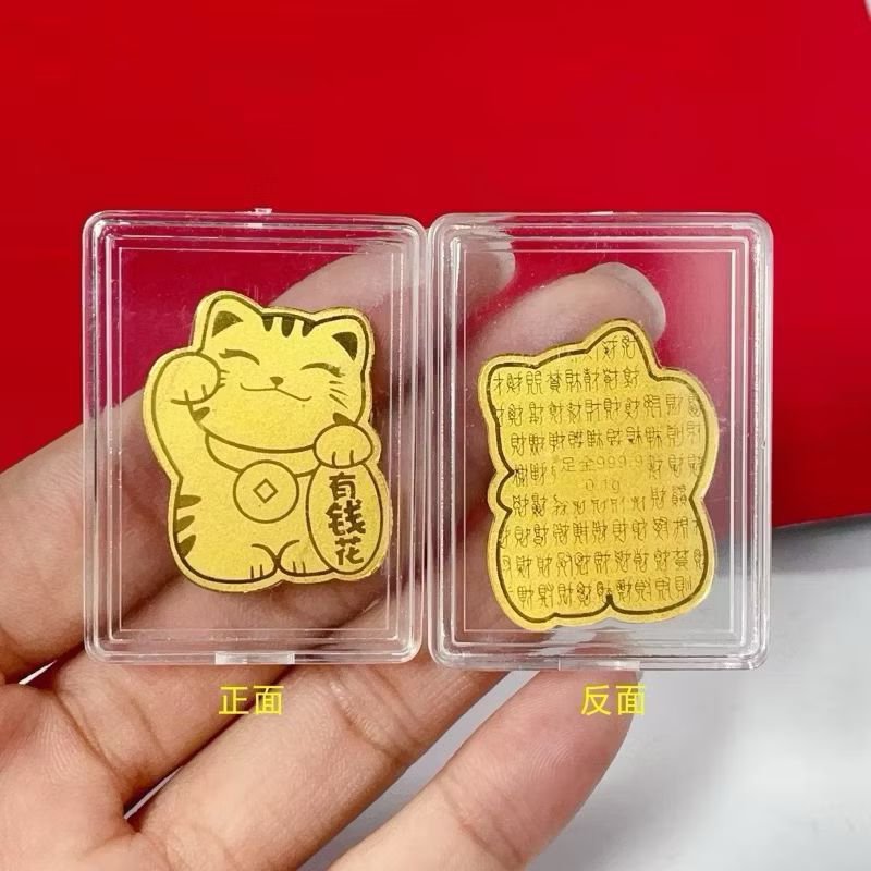 

Stiker Maneki Ponsel / Stiker warna emas / Semoga rezeki melimpah