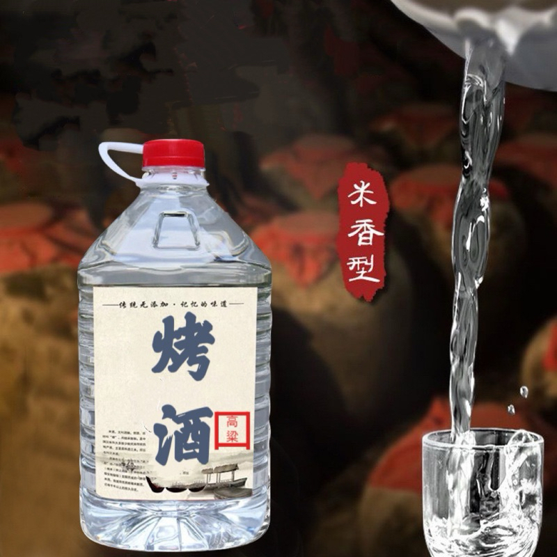 

Minuman liquor KAO JIU 烤酒iu chines liquor 2.5L