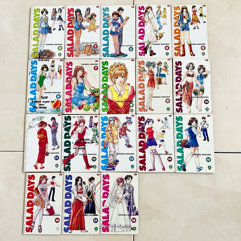Komik preloved Salad Days fullset