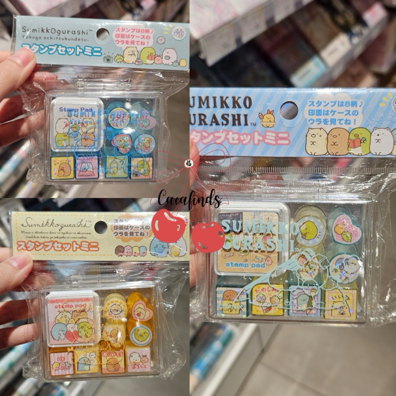 

OHSOME x Sumikko Gurashi‼️San X Sumikko Gurashi Mini Stamps Chops Set For Diary / Panner / Journal - Stempel Lucu untuk Agenda / Jurnal