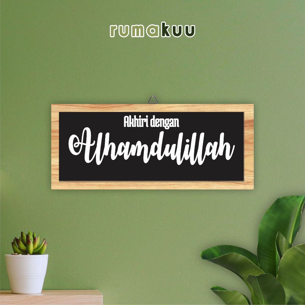 Rumaakuu Hiasan Dinding Bingkai Kayu Jati Belanda 3D "Alhamdulillah" Frame Kayu Jati Belanda