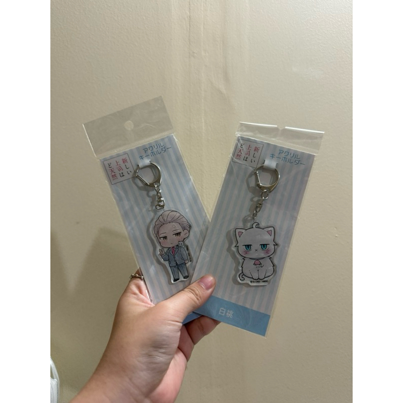 My New Boss Is Goofy Atarashii Joushi wa Dotennen Original Merchandise Animate Keychain
