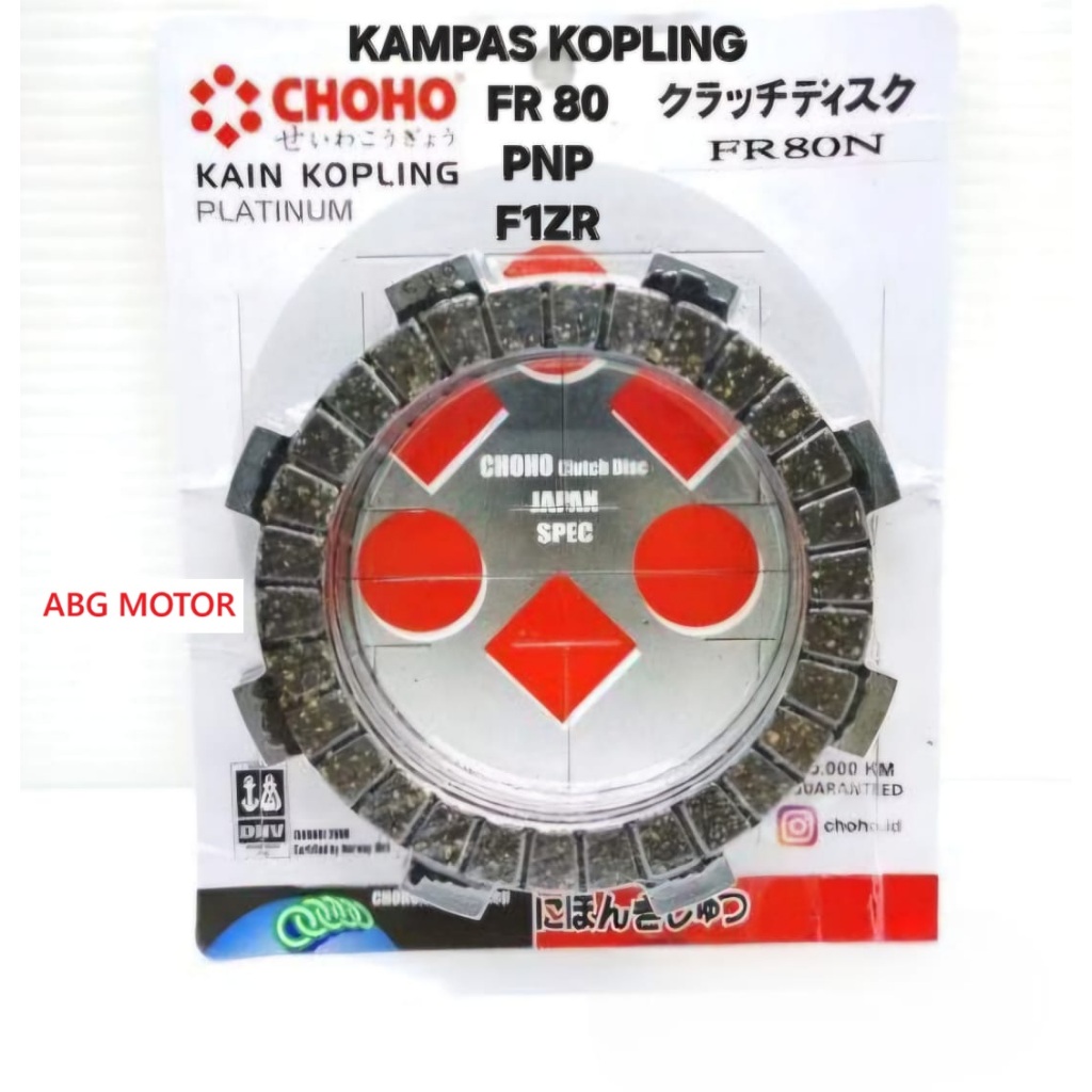 KAMPAS KOPLING FR80 FR 80 PNP F1ZR CHOHO