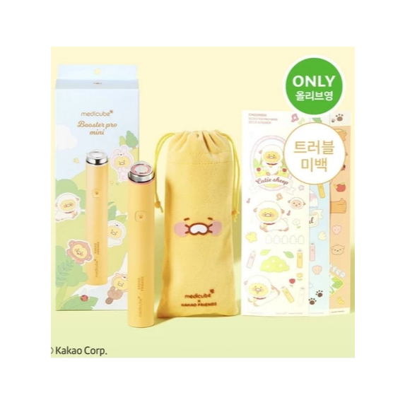 [READY - PASTI ORI Barcode] Medicube Booster Pro Mini Kakao Friends Choonsik Limited Edition