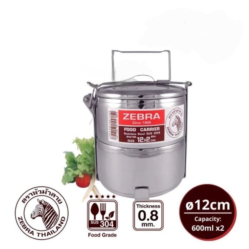 Rantang ZEBRA 2 Susun 12 Cm 150122 Stainless Steel SUS 304