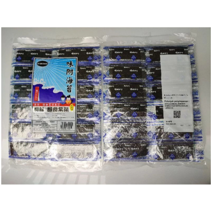 

Rumput Laut Kering (KIMONO) / Dried Seaweed