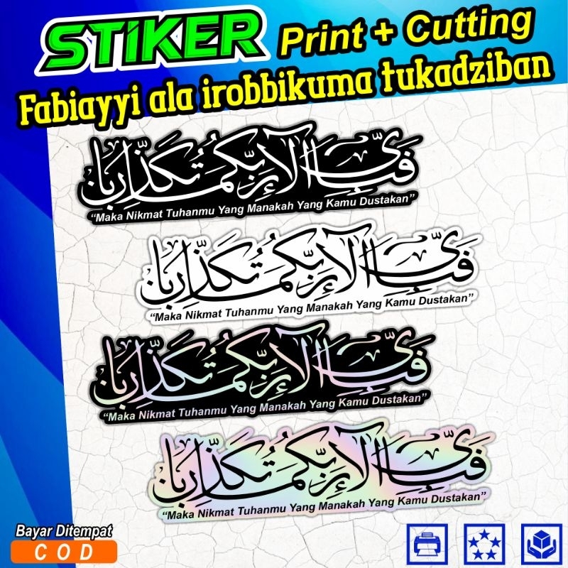 Sticker cutting tulisan arab Fabiayyi ala irobbikuma tukadziban,stiker cutting satuan,stiker tulisan