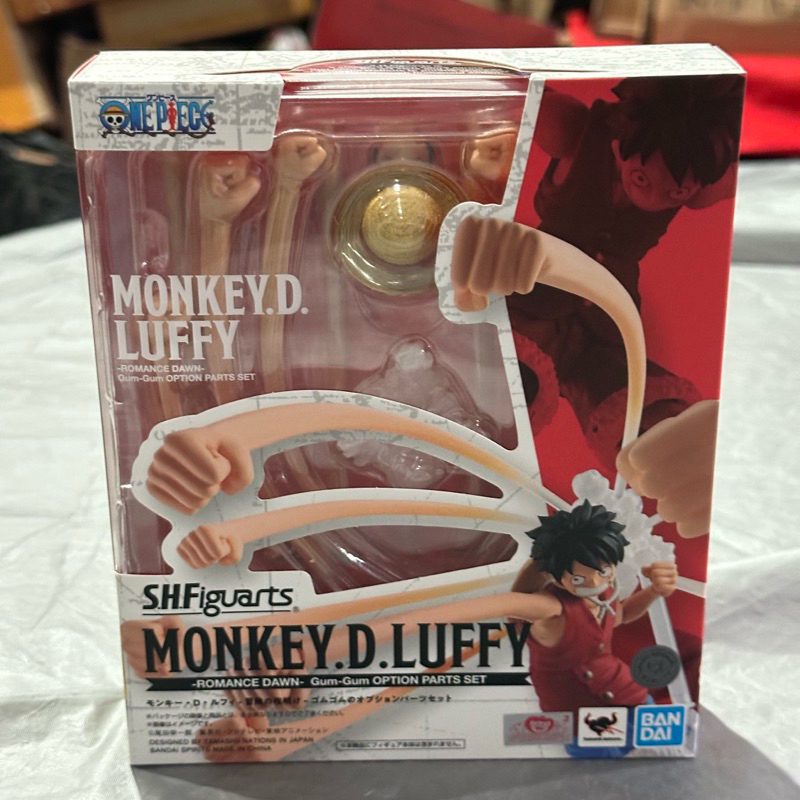 SHF Monkey D Luffy One Piece Romance Dawn GUM GUM Option Parts Set Figure Bandai