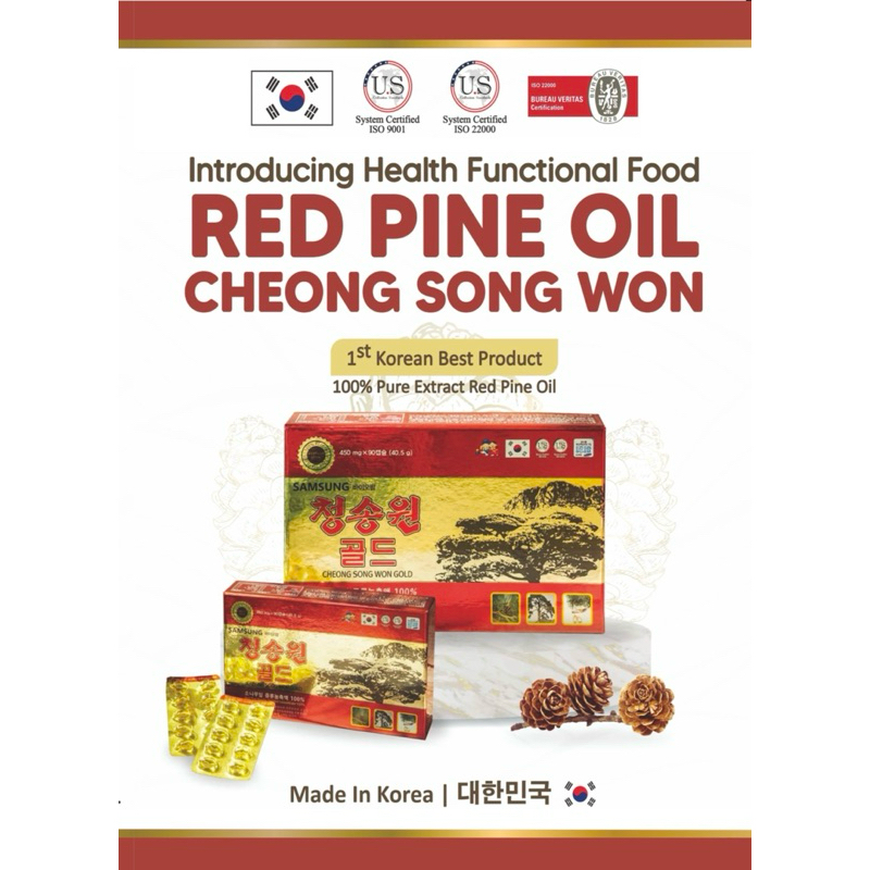 Red Pine Oil Korea Cheong Song Won