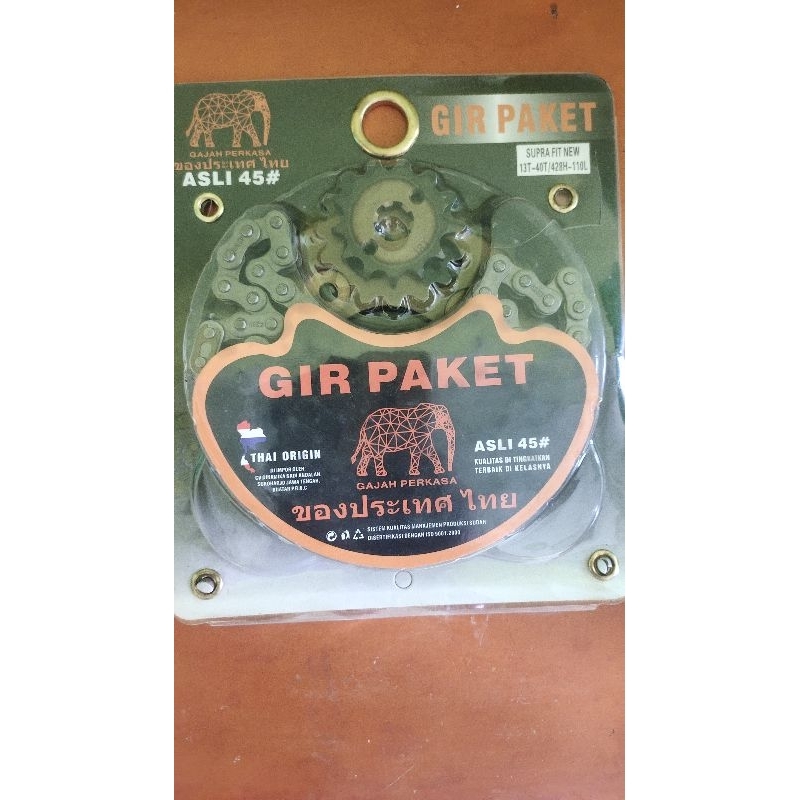 gear set semua motor