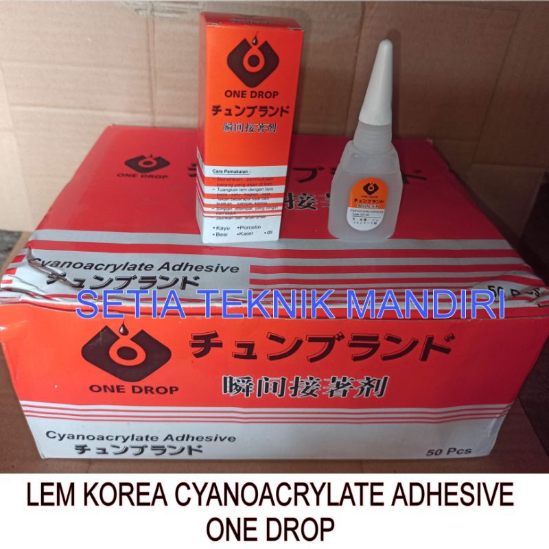 

LEM KOREA ONE DROP D-25 CYANOACRYLATE ADHESIVE
