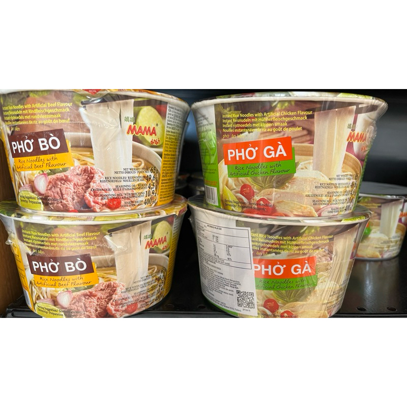 

Mama Bowl Pho Bo/Pho Ga 65gr