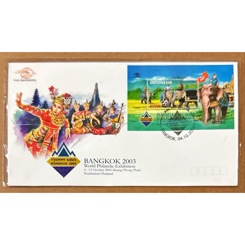 

PRANGKO INDONESIA 2003 SHP SS BANGKOK 2003 STAMP EXHIBITION . MINT.