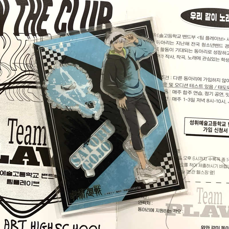 [OFFICIAL] STANDEE CHUGAI KYOGO GOJO SATORU