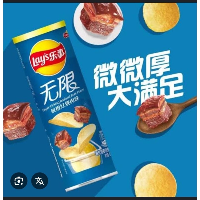 

LAY'S FINGER LICKING BRAISED PORK FLAVOR POTATO CHIPS ORIGINAL CHINA