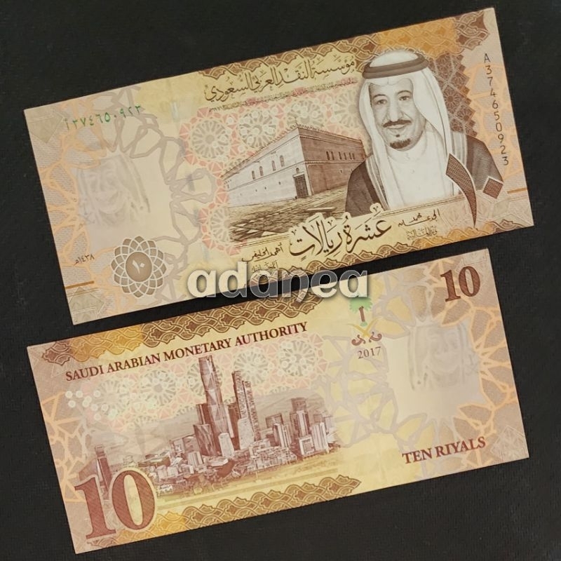 Uang Asing Saudi Arabia Riyal Pecahan 10 Riyal