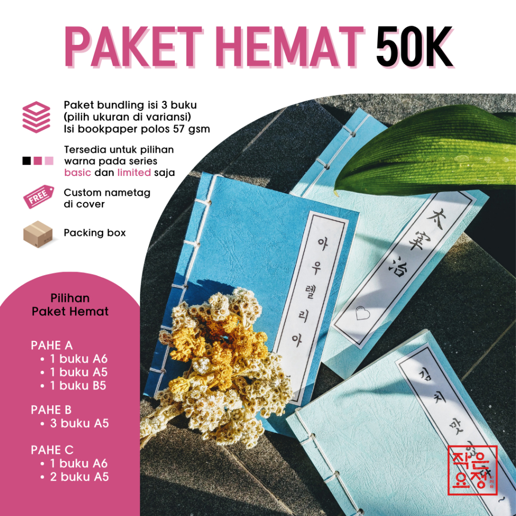 

[PAKET HEMAT 50K] Korean Joseon Notebook Diary by Little Fairy