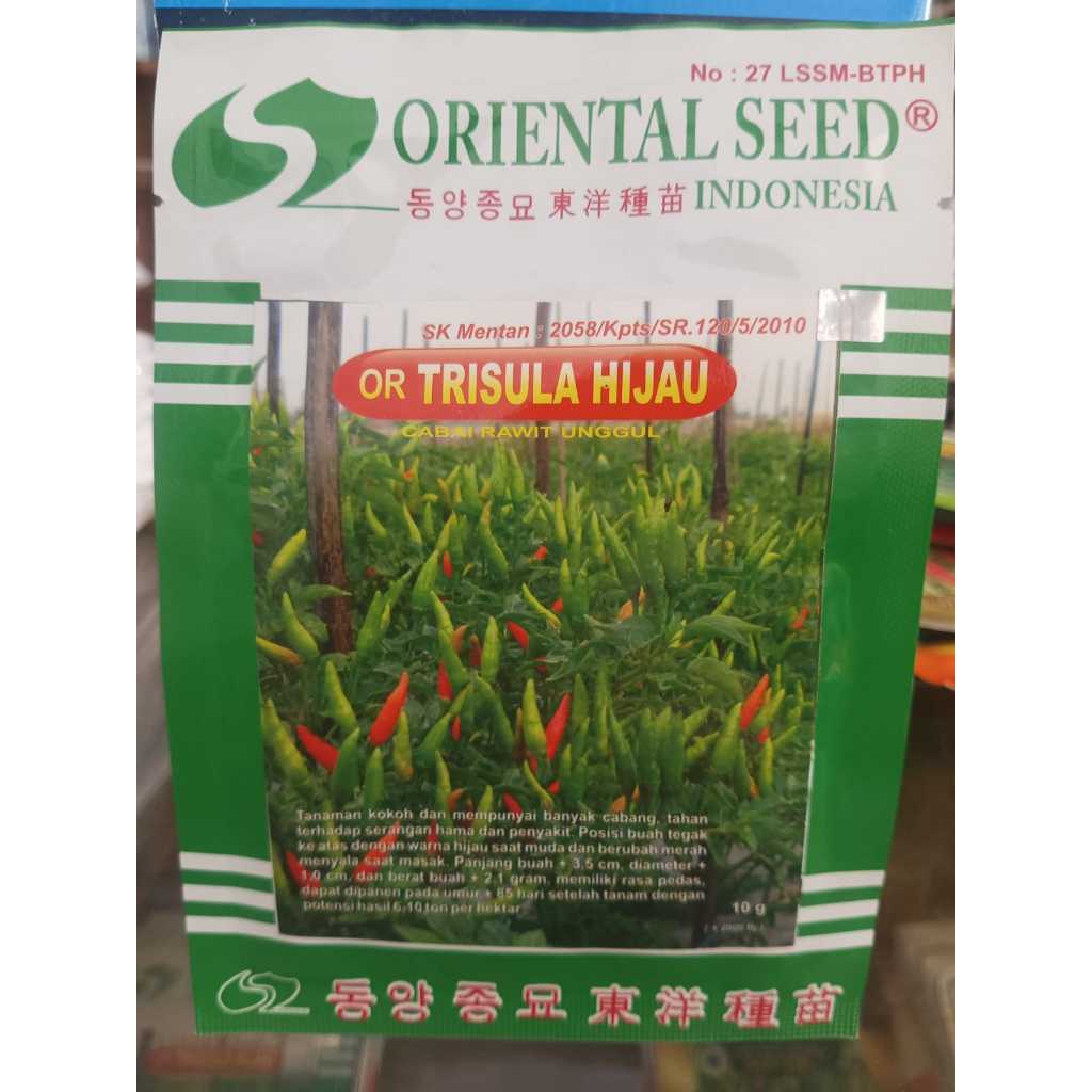 Benih Cabe Rawit Hijau OR TRISULA HIJAU Oriental Seed Kemasan 10 Gram