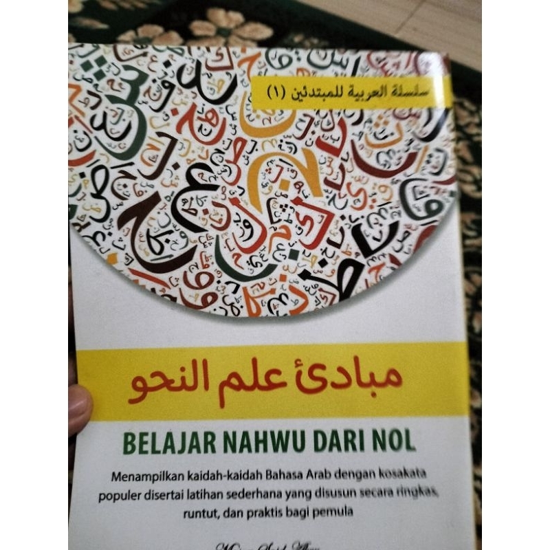 Kitab Belajar nahwu dari nol#nahwu dasar