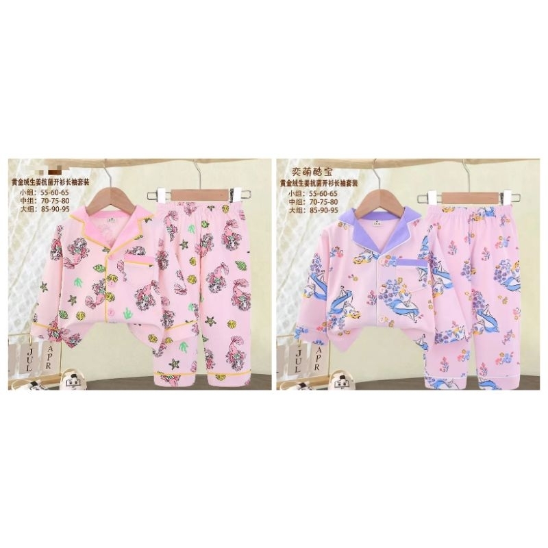 Piyama Panjang Kancing Depan Import Anak