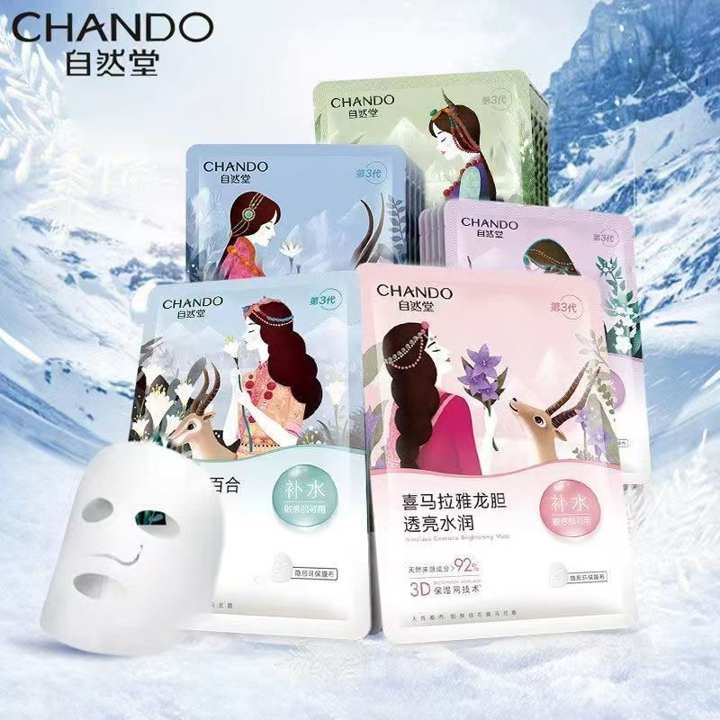 [PREORDER] CHANDO Masker Wajah Himalaya – Melembapkan & Mengencangkan Kulit