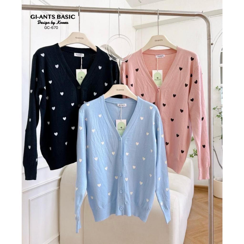 KARDINGAN KENIT IMPOR BANGKOK BAHAN KENIT