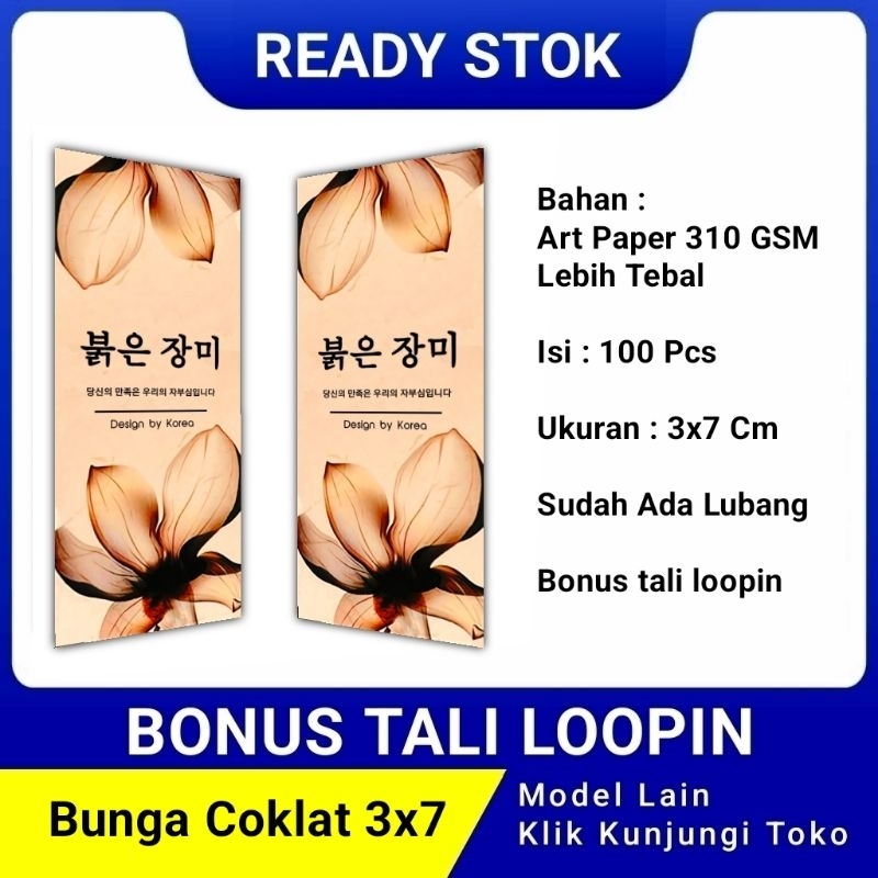 

hang tag label baju murah ukuran 3x7 bonus tali bunga coklat hangtag merek baju handstag pakaian handtag hantag kertas nametag nemtek hang tags brand hentek henstek lebel harga ready stok