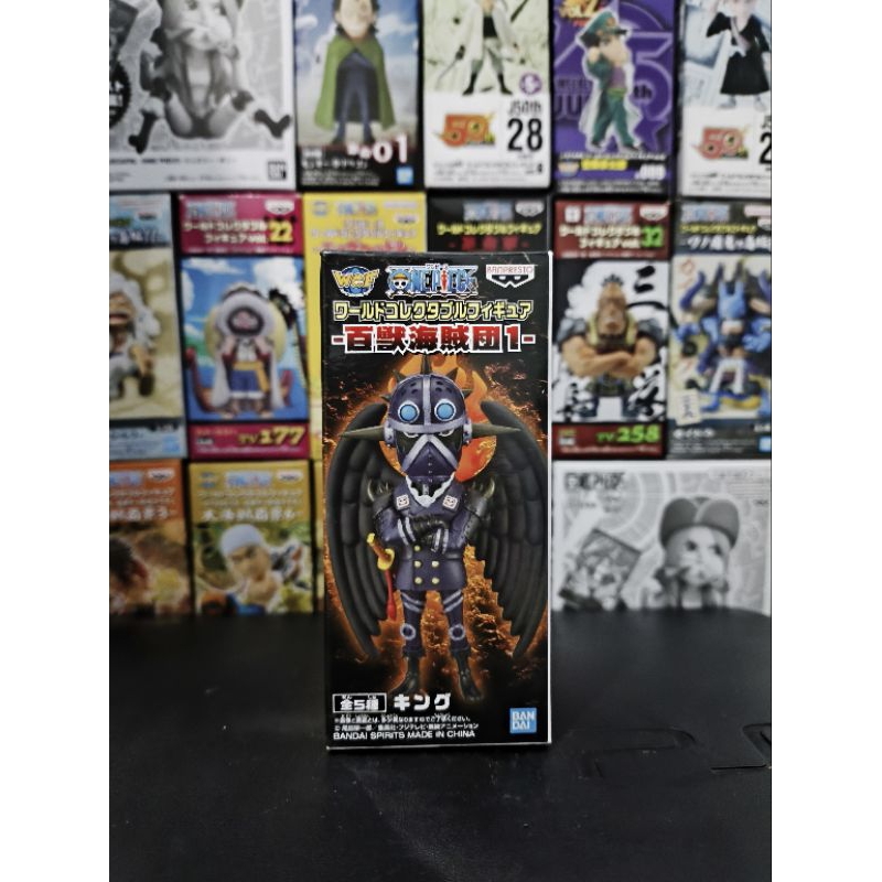 WCF ORIGINAL KING MISB ASVER