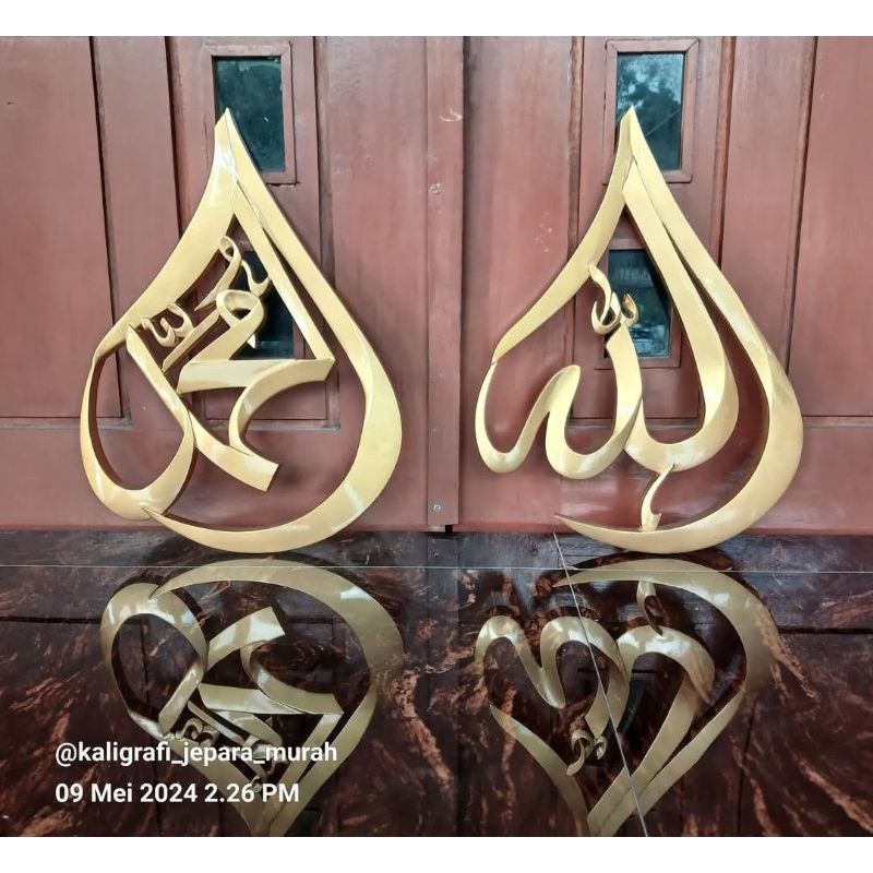 UKIRAN KAYU ALLAH MUHAMMAD