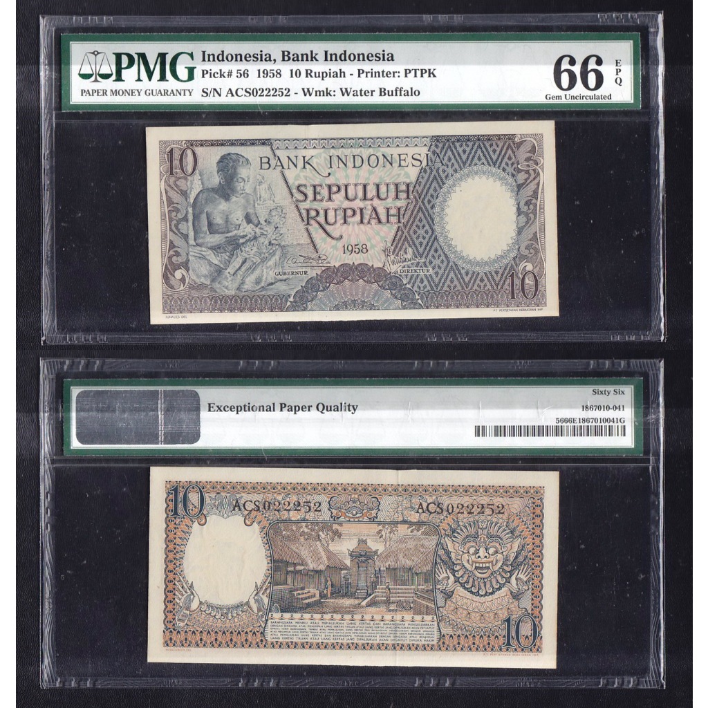 Uang kuno PMG 66 EPQ - 10 Rupiah tahun 1958 seri Pekerja-1 ... S/N → ACS022252
