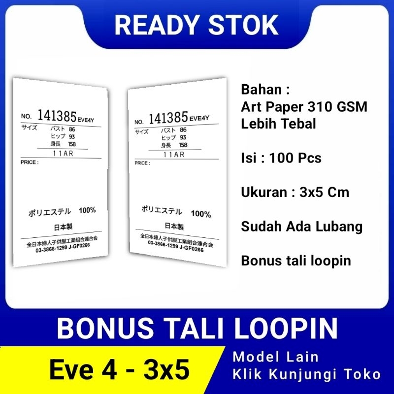 

hang tag label baju murah ukuran 3x5 bonus tali eve 4 hangtag merek baju handstag pakaian handtag hantag kertas nametag nemtek hang tags brand hentek henstek lebel harga ready stok
