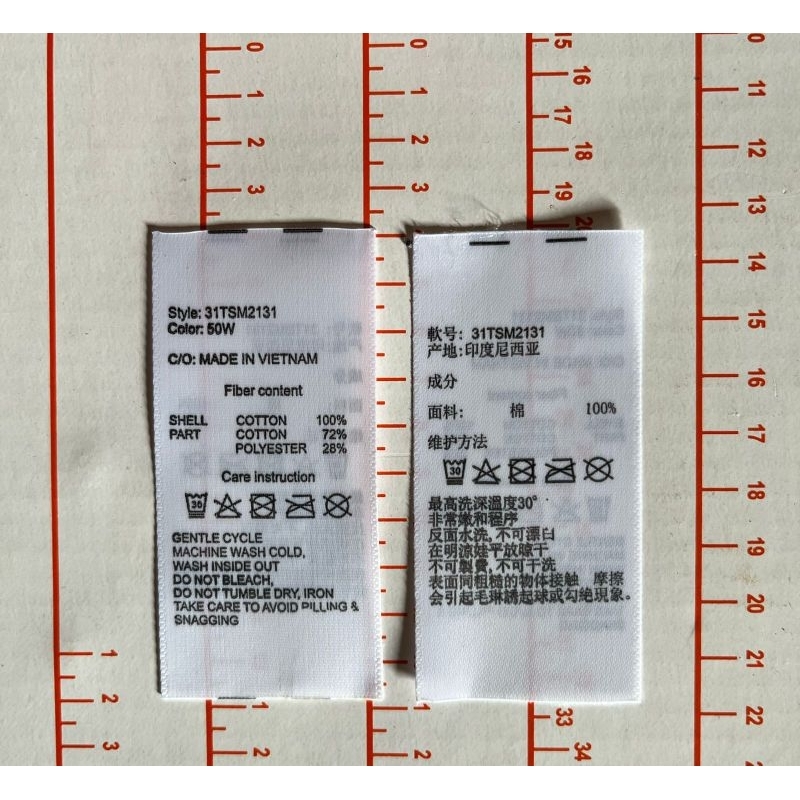 

LABEL WOOSHING MLB CETAK SUPER PREMIUM