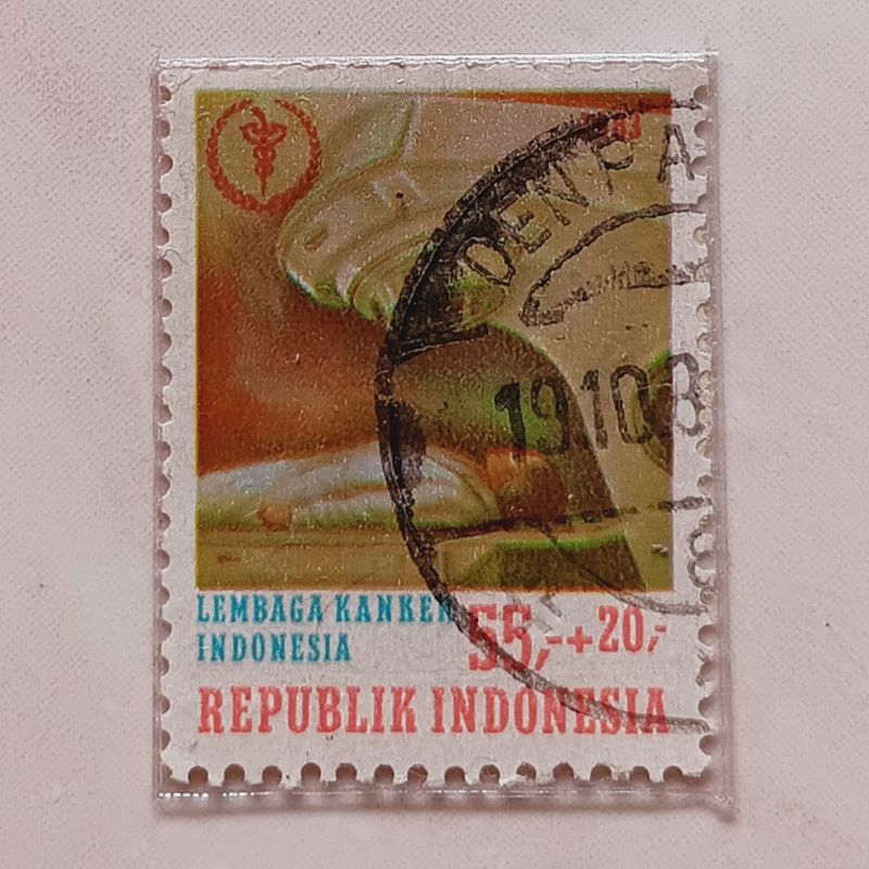 

(AD) Perangko Indonesia 1983 Pemberantasan Kanker 55 + 20 rupiah Used