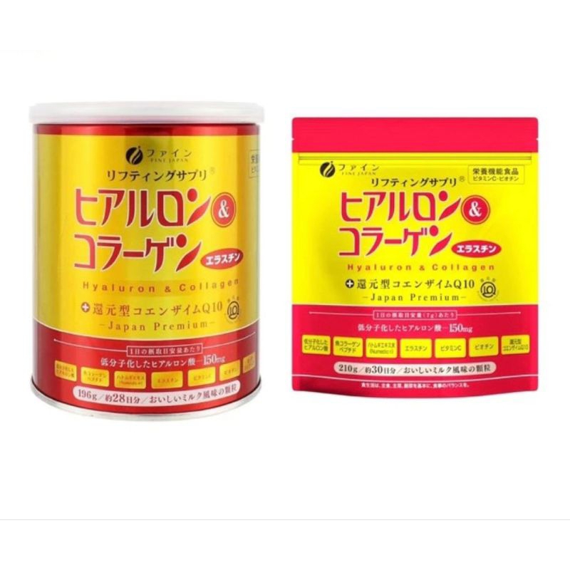

FINE Japan Premium Hyaluron & Collagen Powder dan Kolagen Bubuk lainnya 100% Original