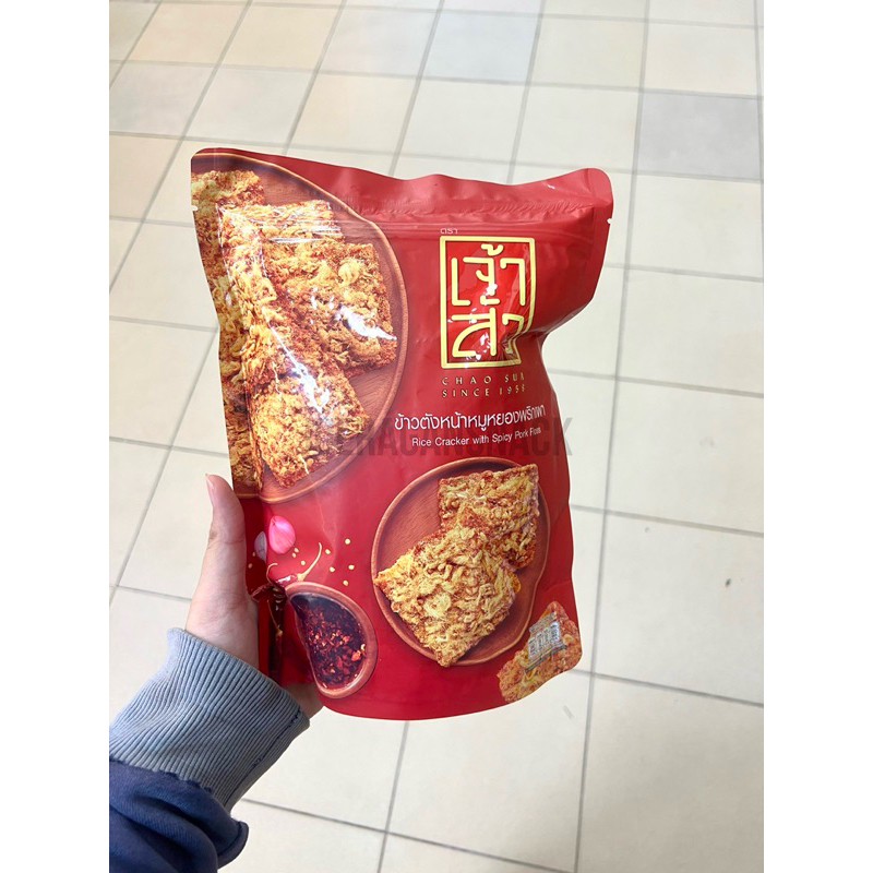 

READY TERMURAH INSTANT Snack Chaosua Rice Cracker Pork with Floss Ori | Spicy | Shrimp | Roasted Squid 80g