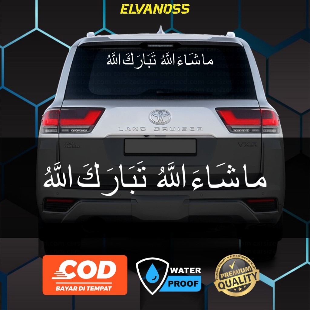Stiker Mobil Masyaallah La Quwwata Illa Billah Arab Cutting Sticker Mashaallah Free Custom Desain