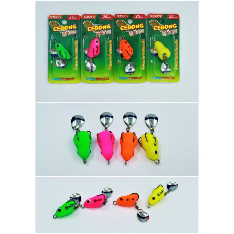Lure Seabazz Soft Frog Cebong S3593925 Thailand