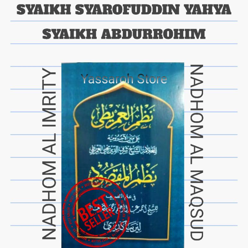 Nadhom nazom Nadom nazhom imrit imriti Imrity imrithy Al imriti Al maqsud maksud mmq lirboyo