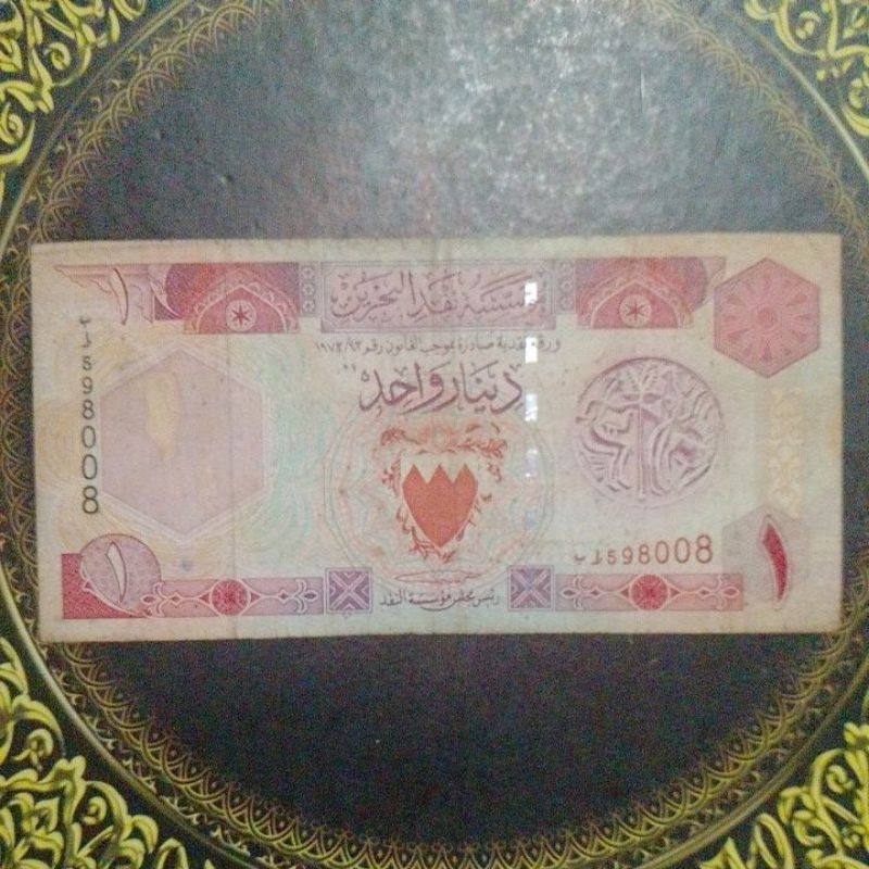 Uang Bahrain 1 dinar 1973