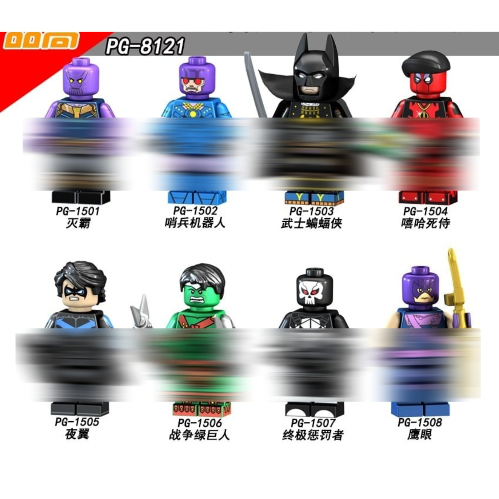 PG8121 Thanos Sentinel Batman Deadpool Nightwing Hulk Hawkeye Punisher Brick Mainan Edukasi DIY