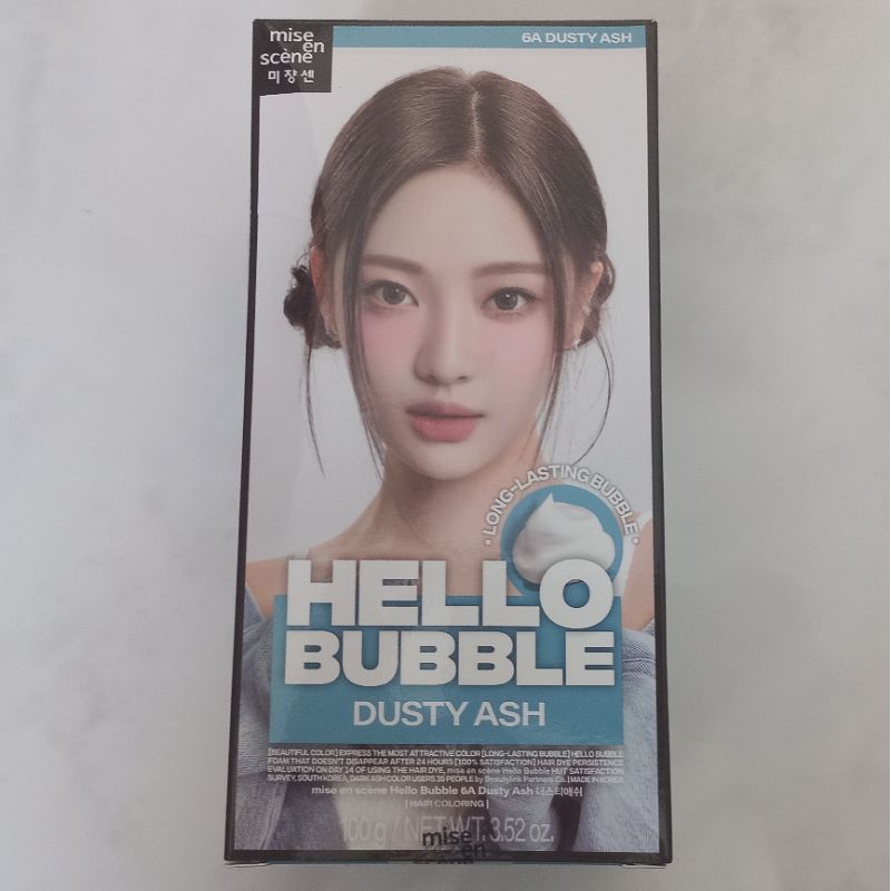 Mise en Scene Hello Bubble Dusty Ash Ning Ning