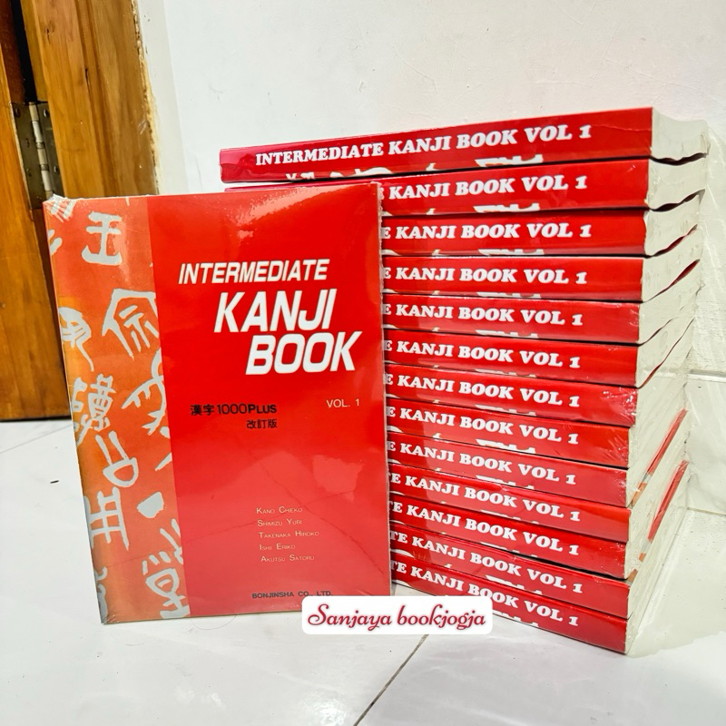 Intermediate kanji book vol 1