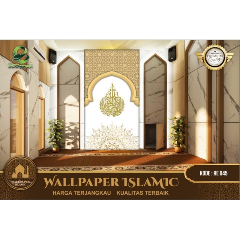 Wallpaper Custom 3D Tema Mihrab | Wallpaper Ruang Ibadah | Wallpaper Custom 3D Islami